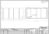 Frameless Rectangular 4 LED Stripe Mirror (Special Item 2)